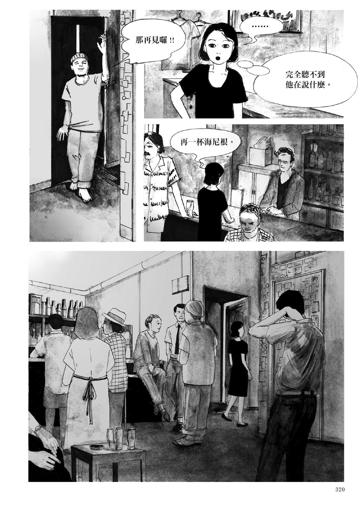 第1卷304