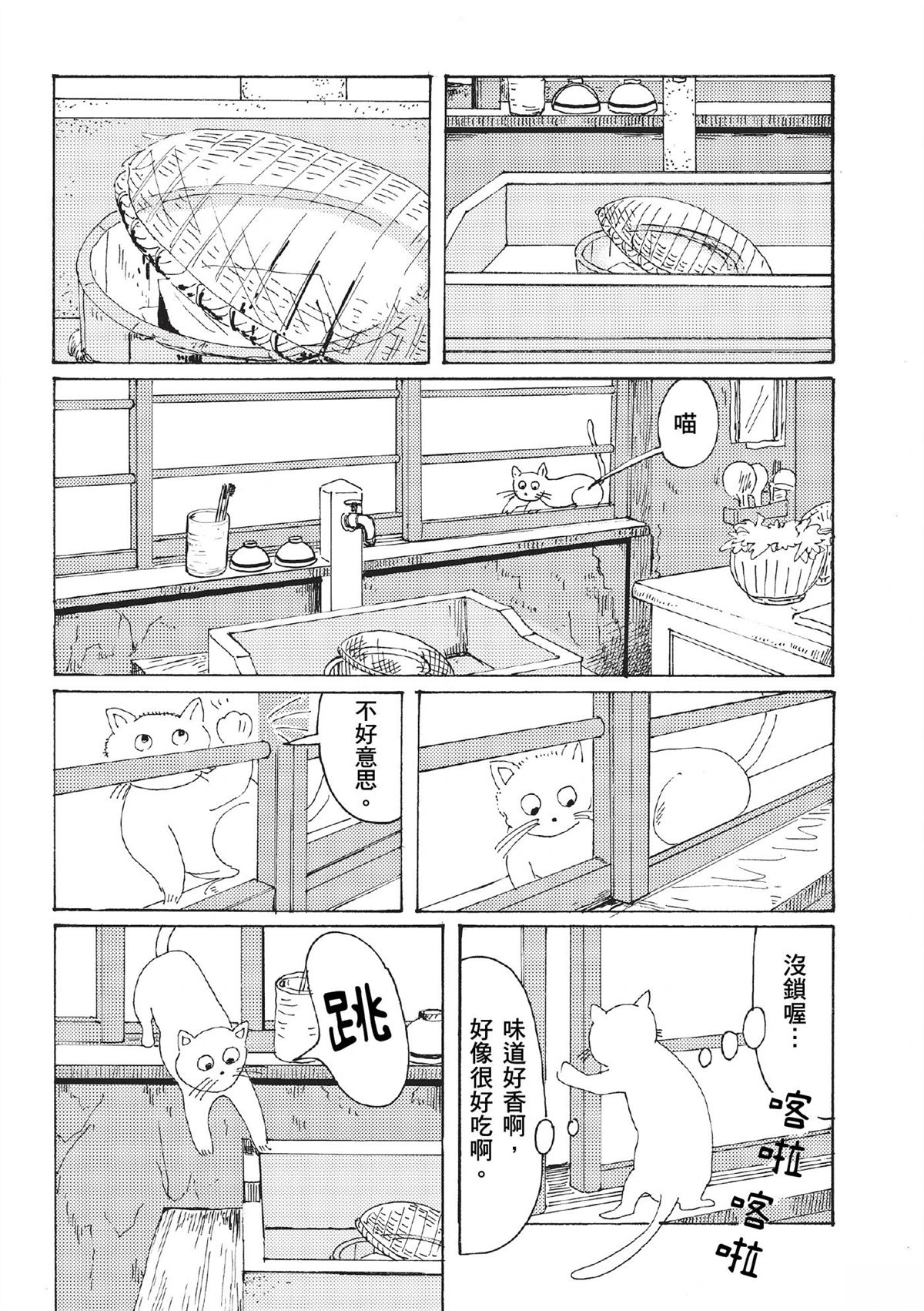 第1卷158