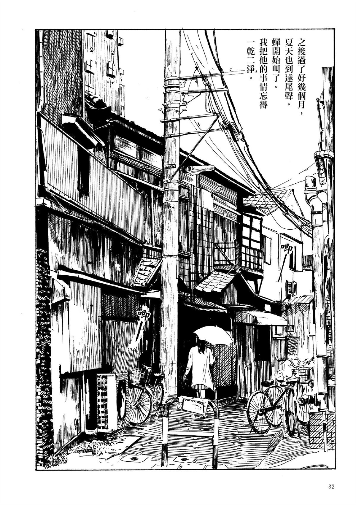 第1卷33