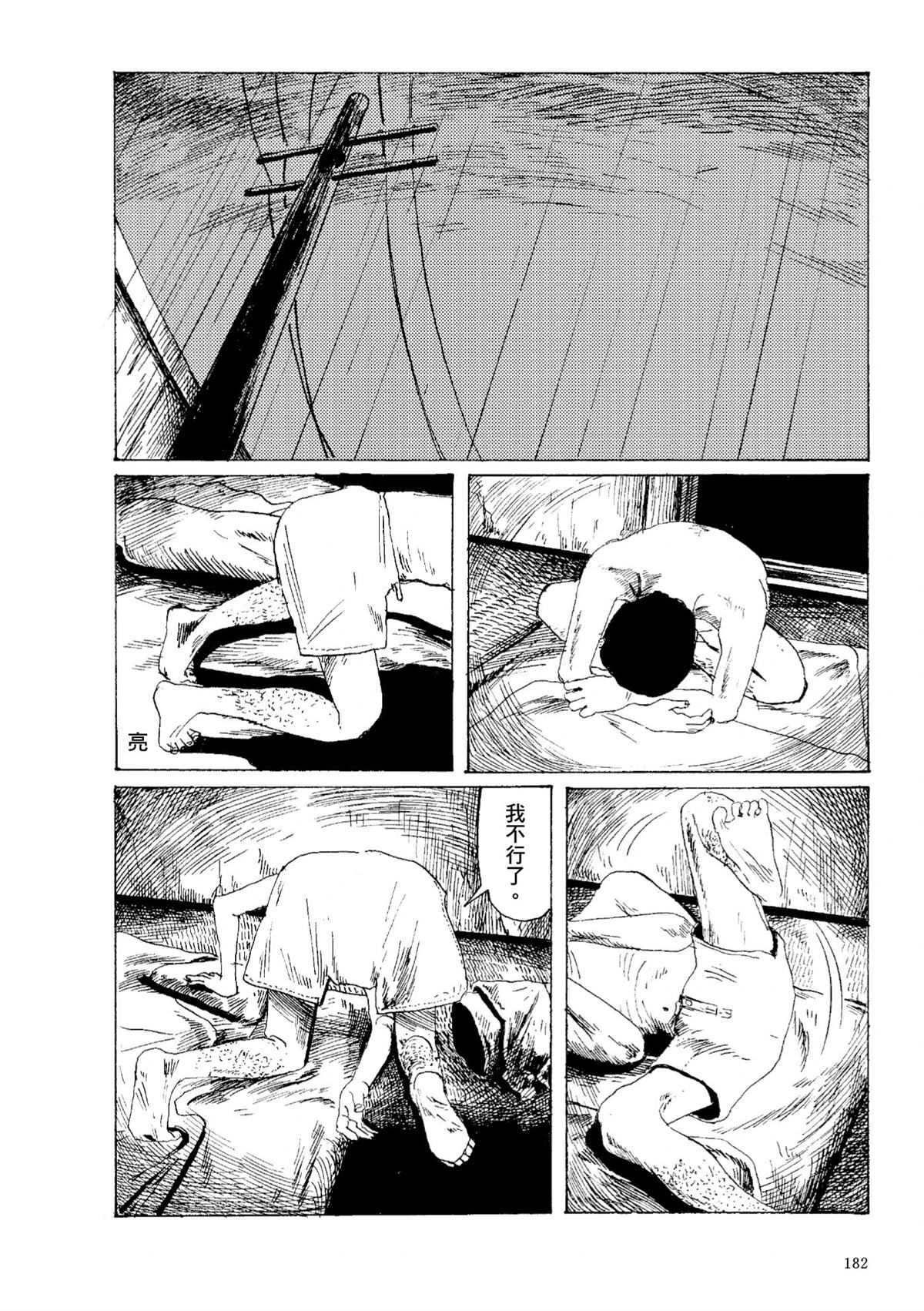 第1卷183