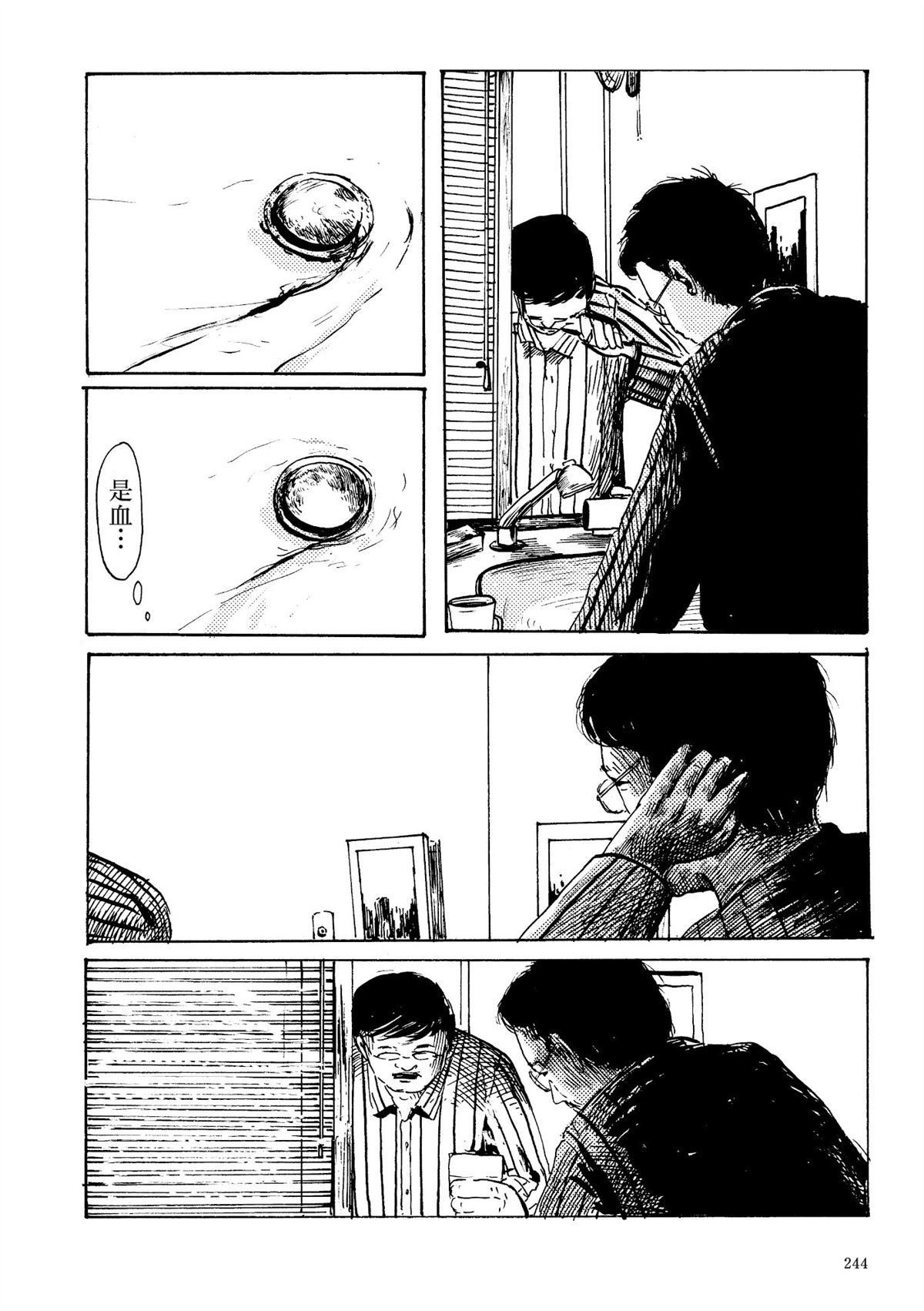 第1卷245