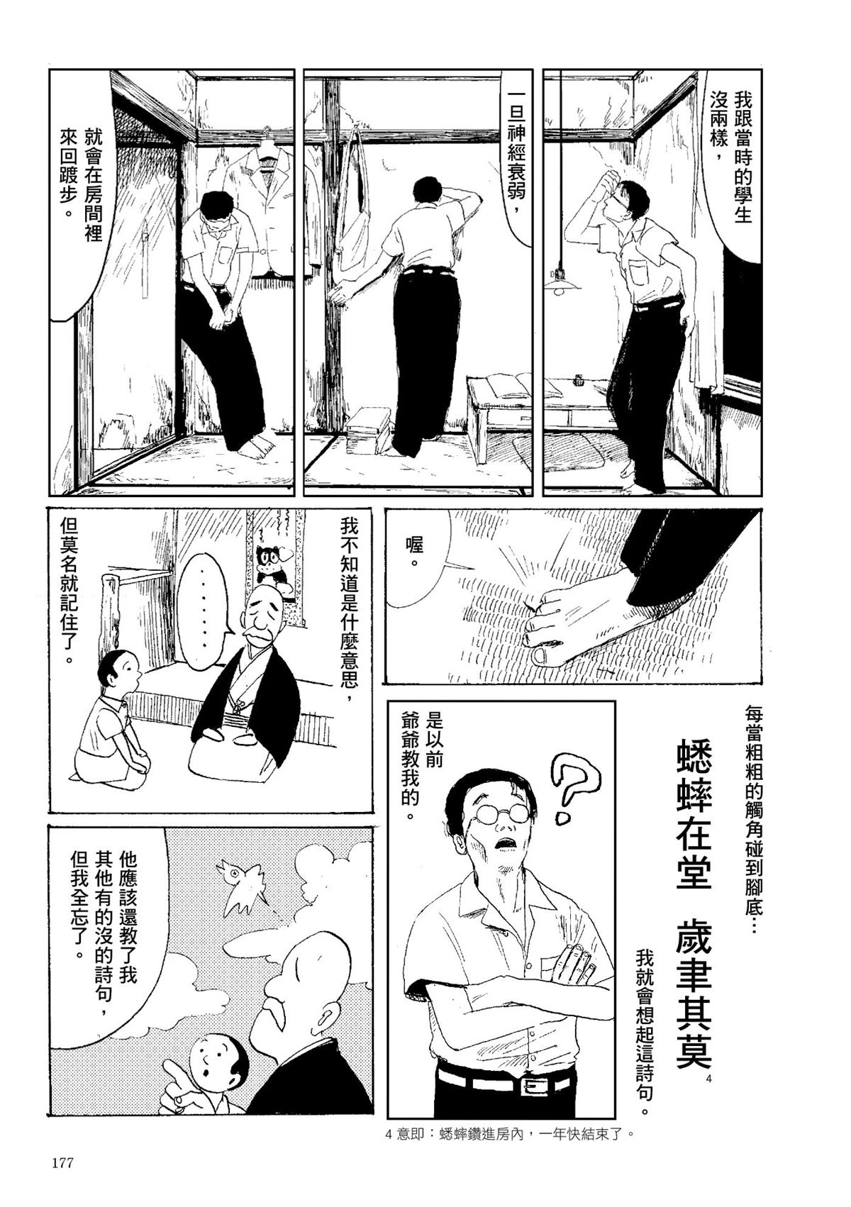 第1卷178