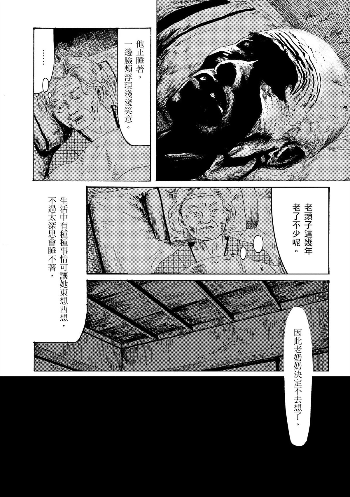 第1卷139