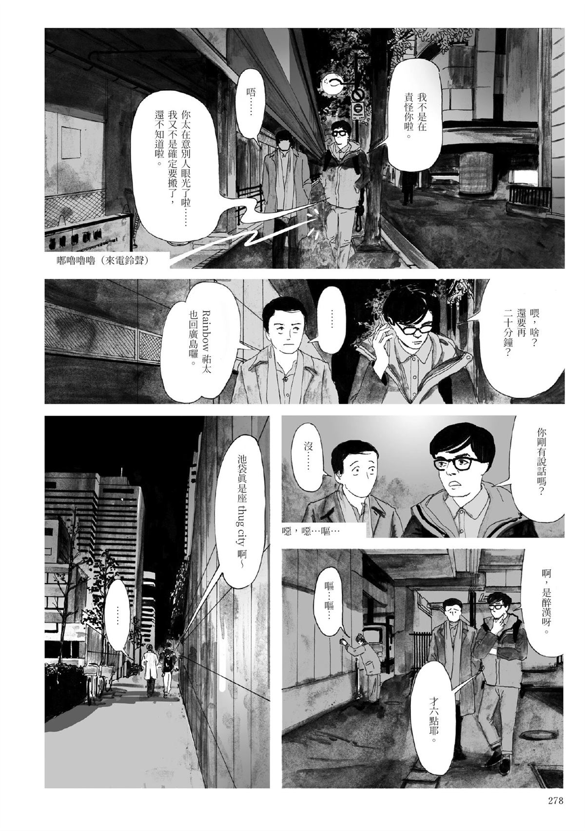 第1卷279