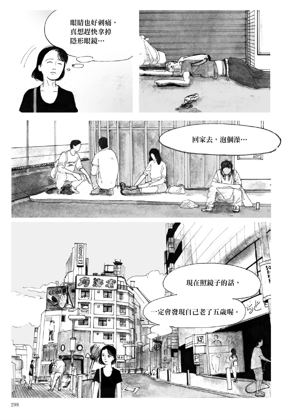 第1卷325