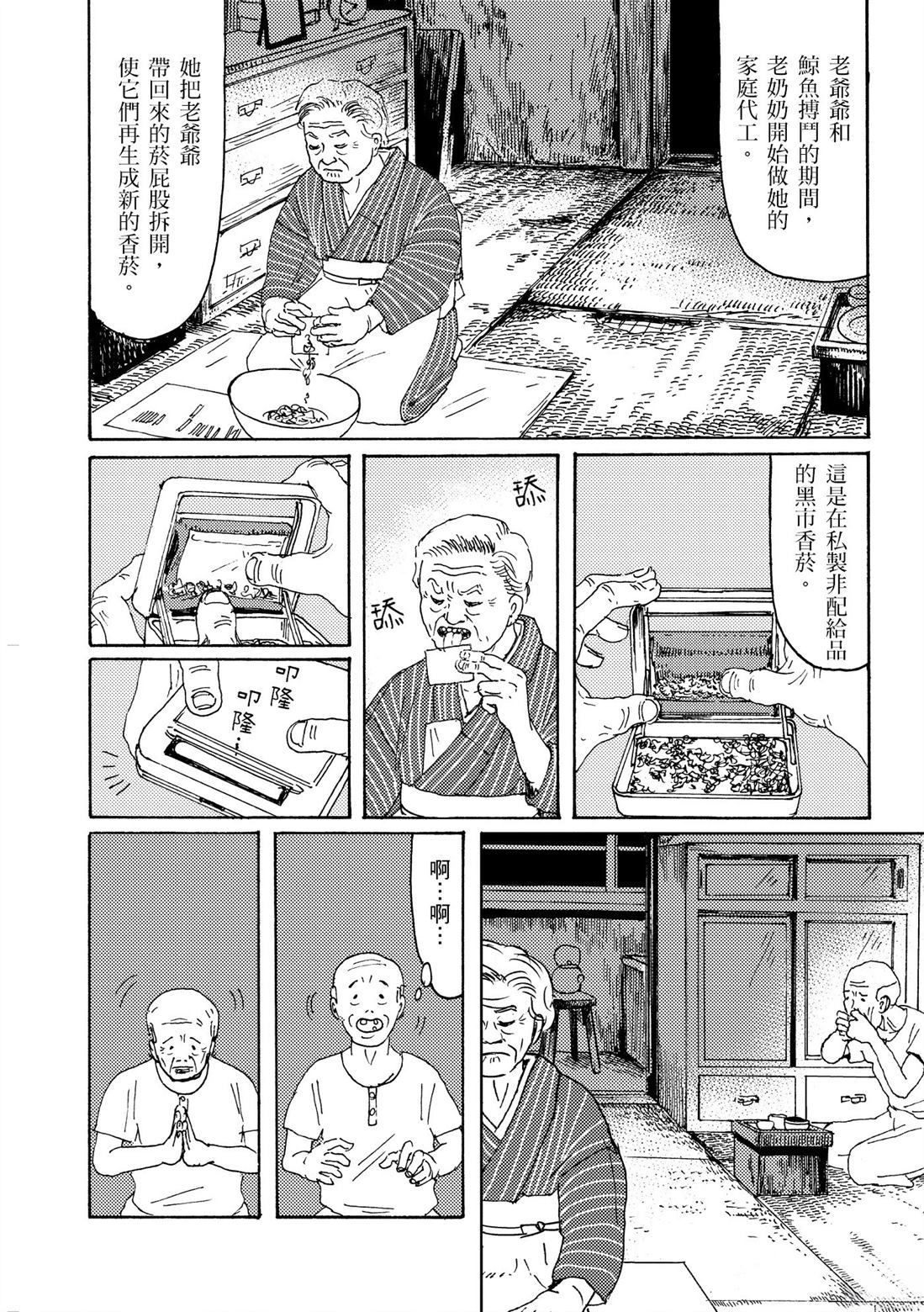 第1卷133