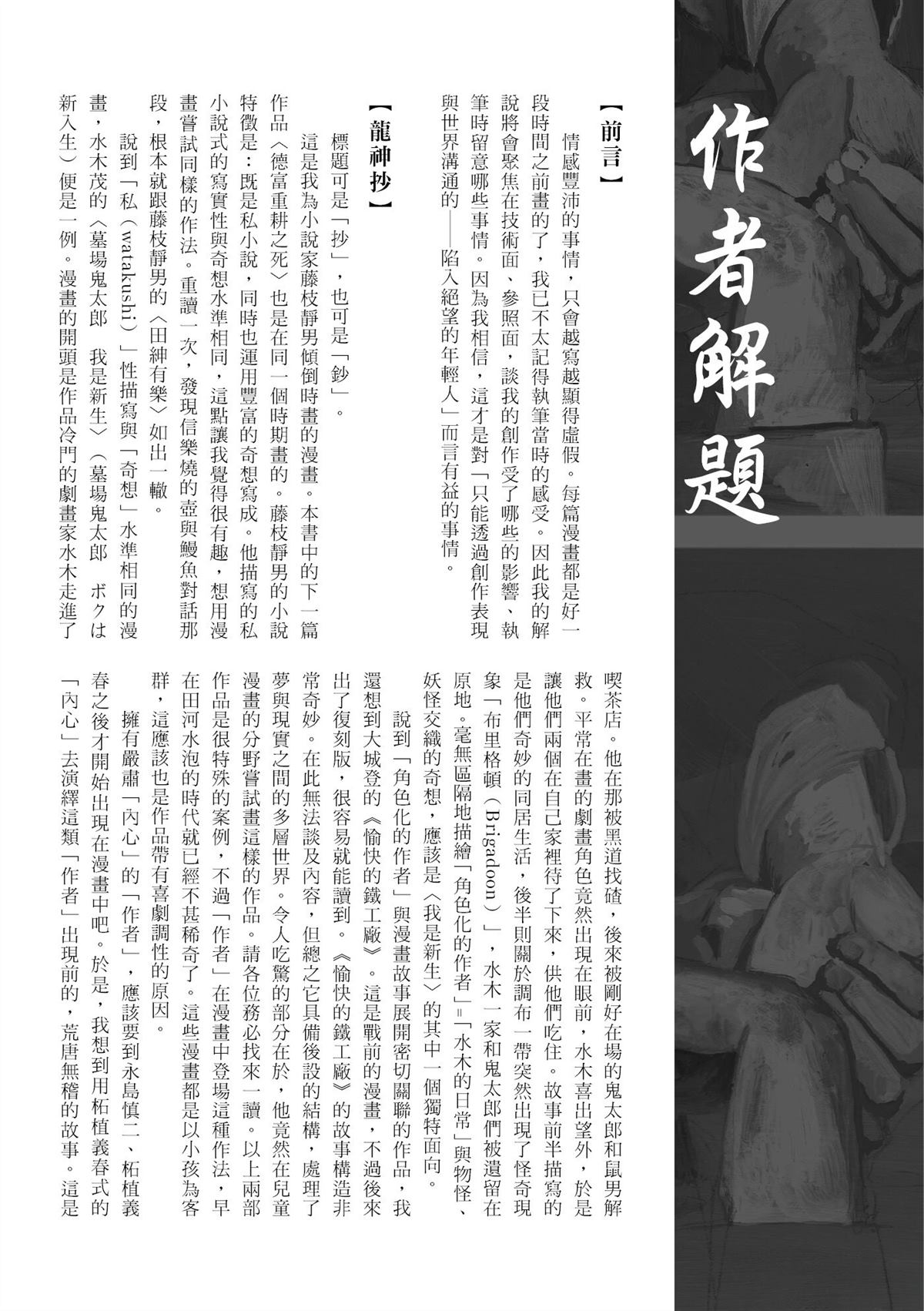 第1卷332