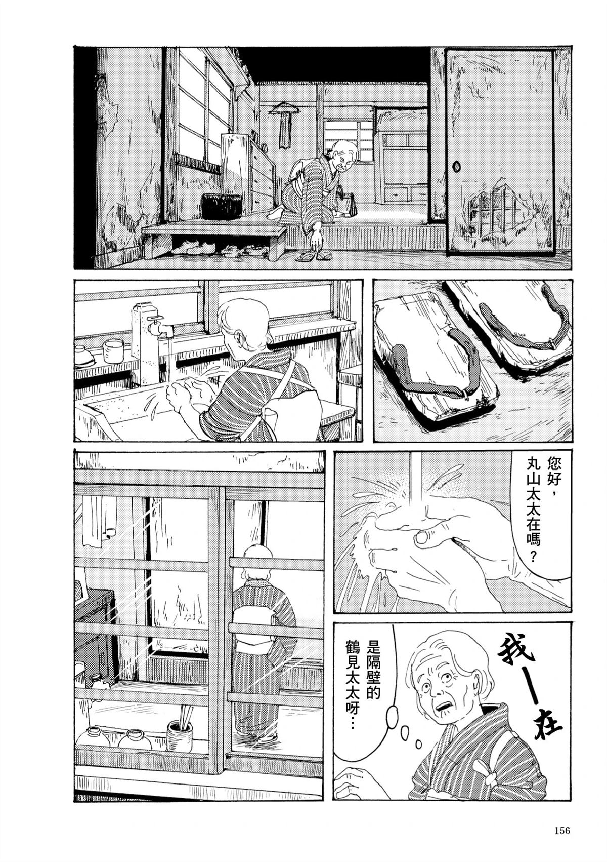 第1卷157