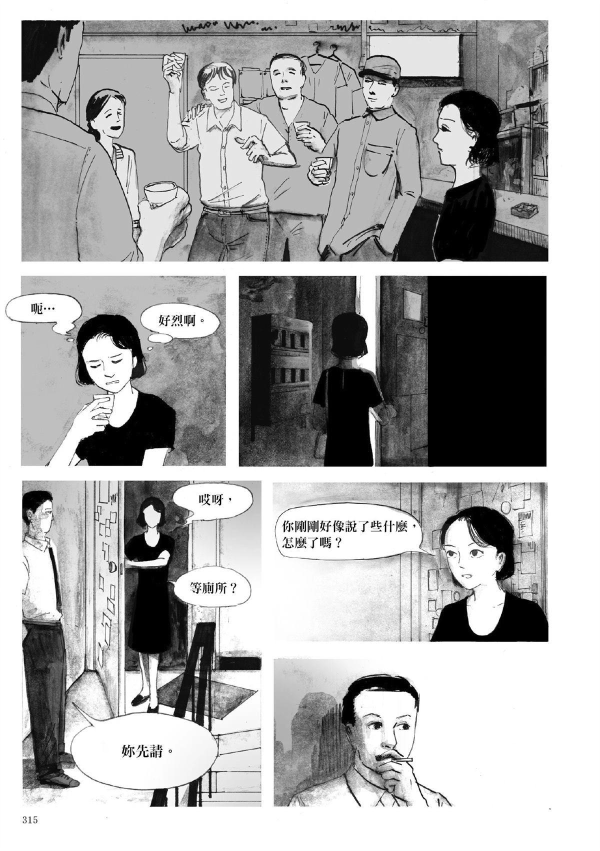 第1卷309