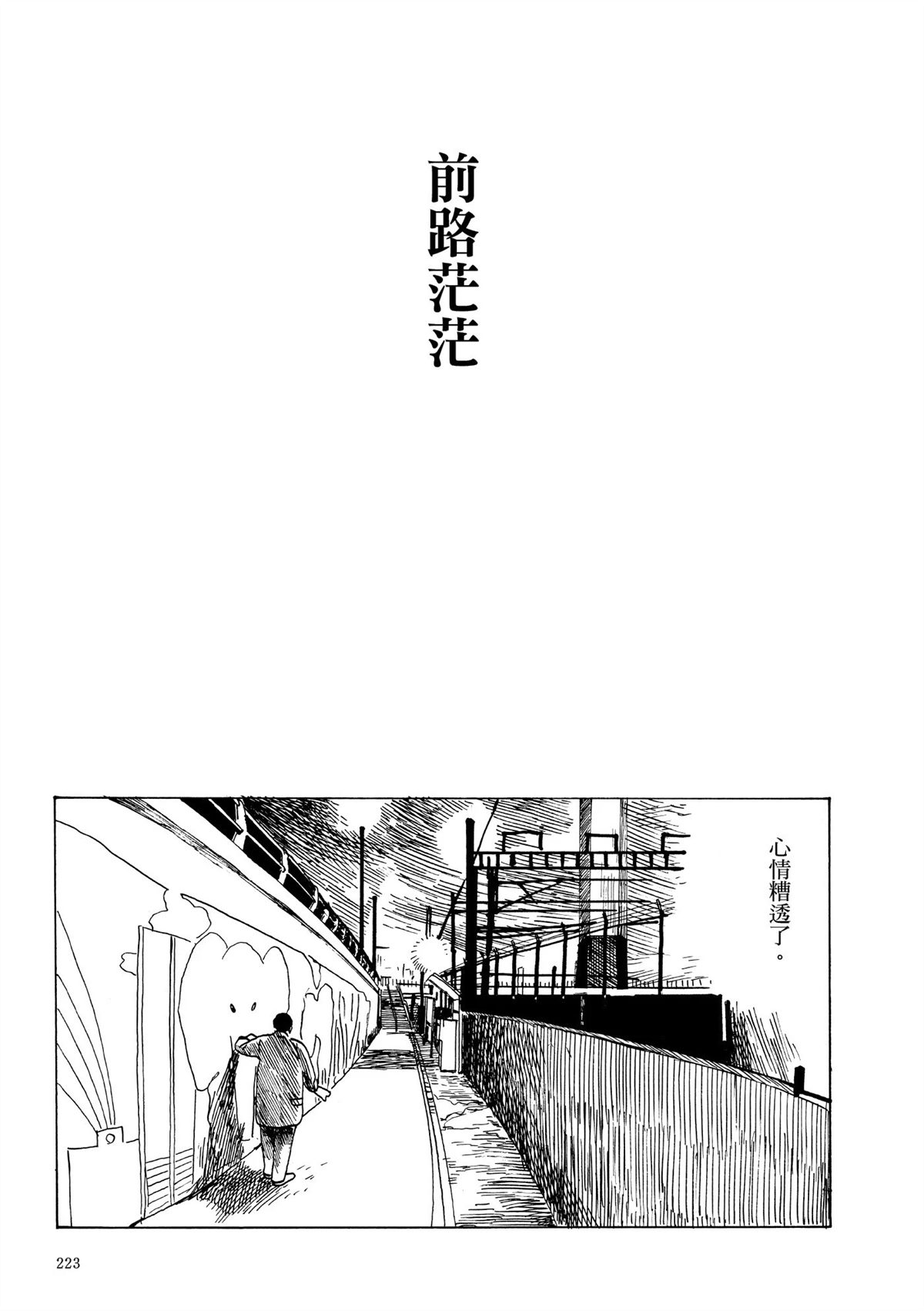 第1卷224