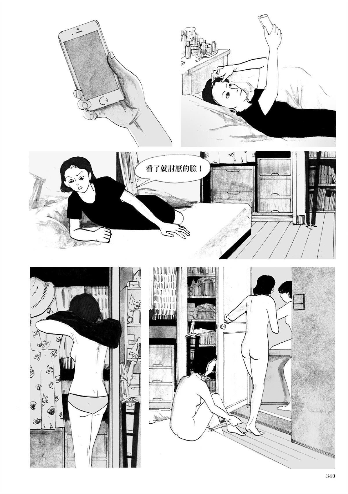 第1卷284