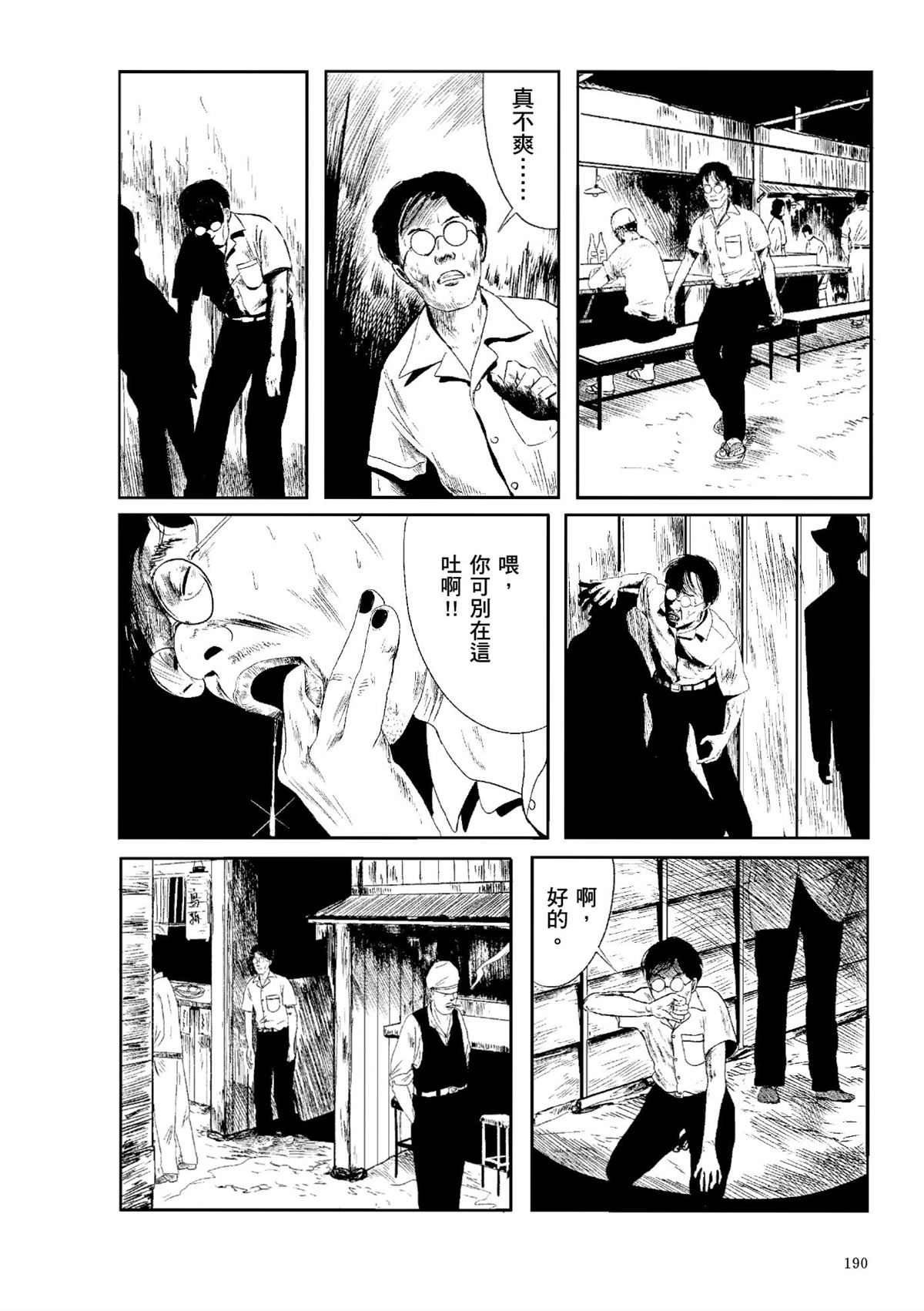 第1卷191