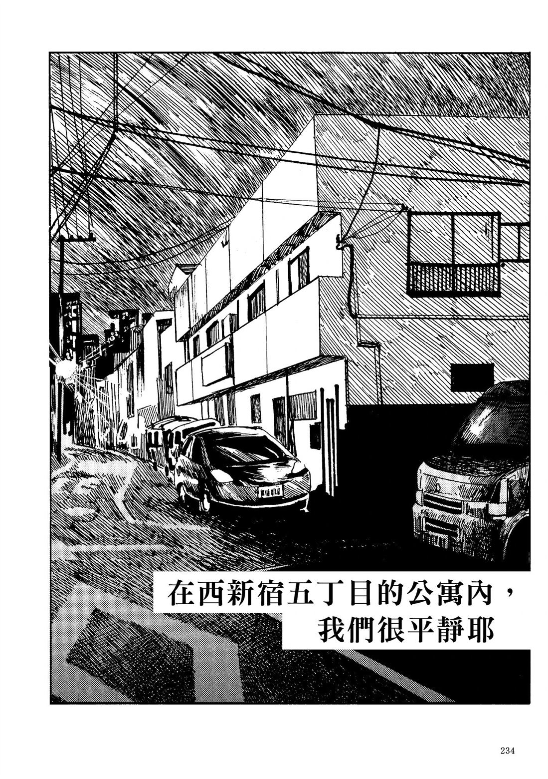 第1卷235