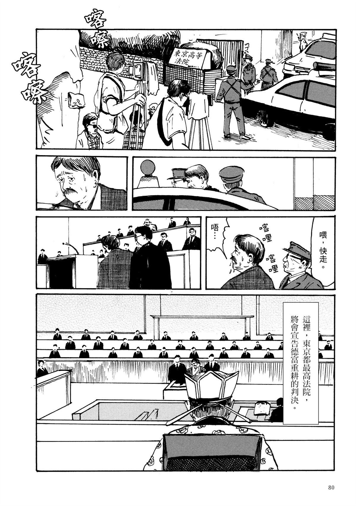 第1卷81