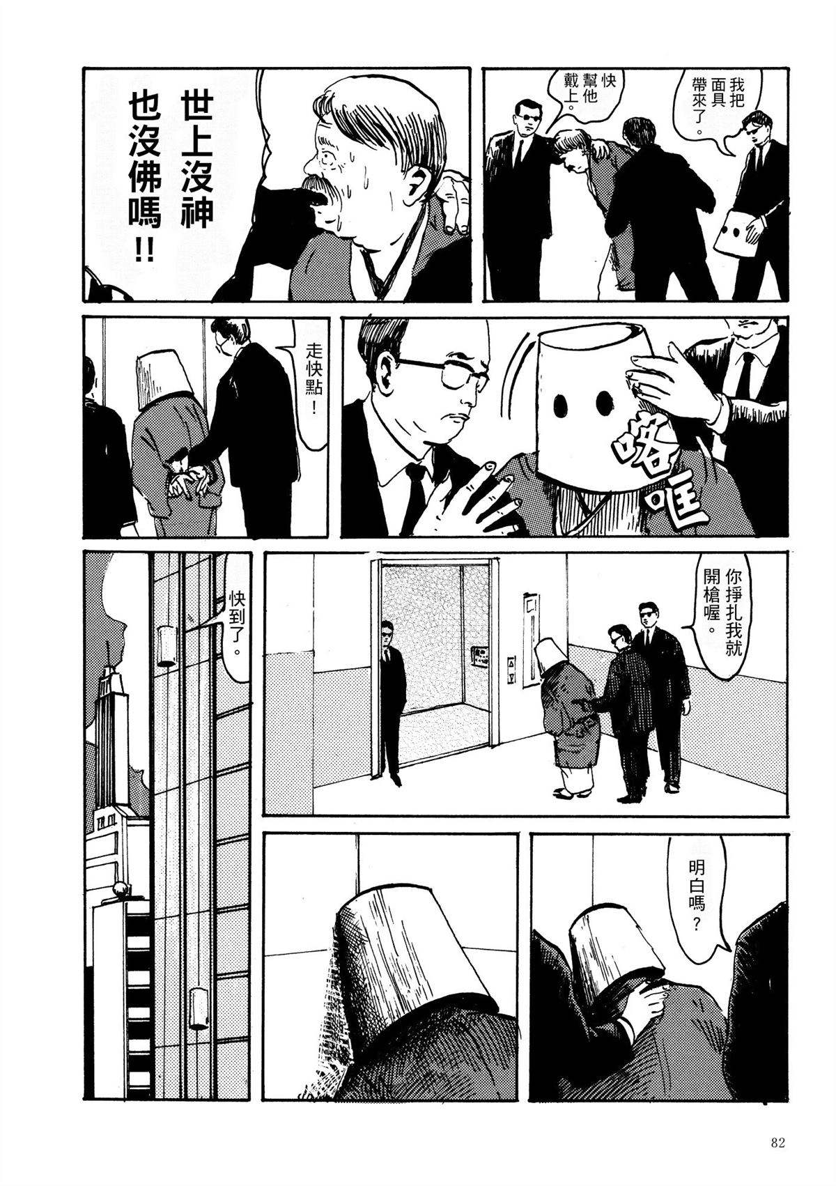 第1卷83