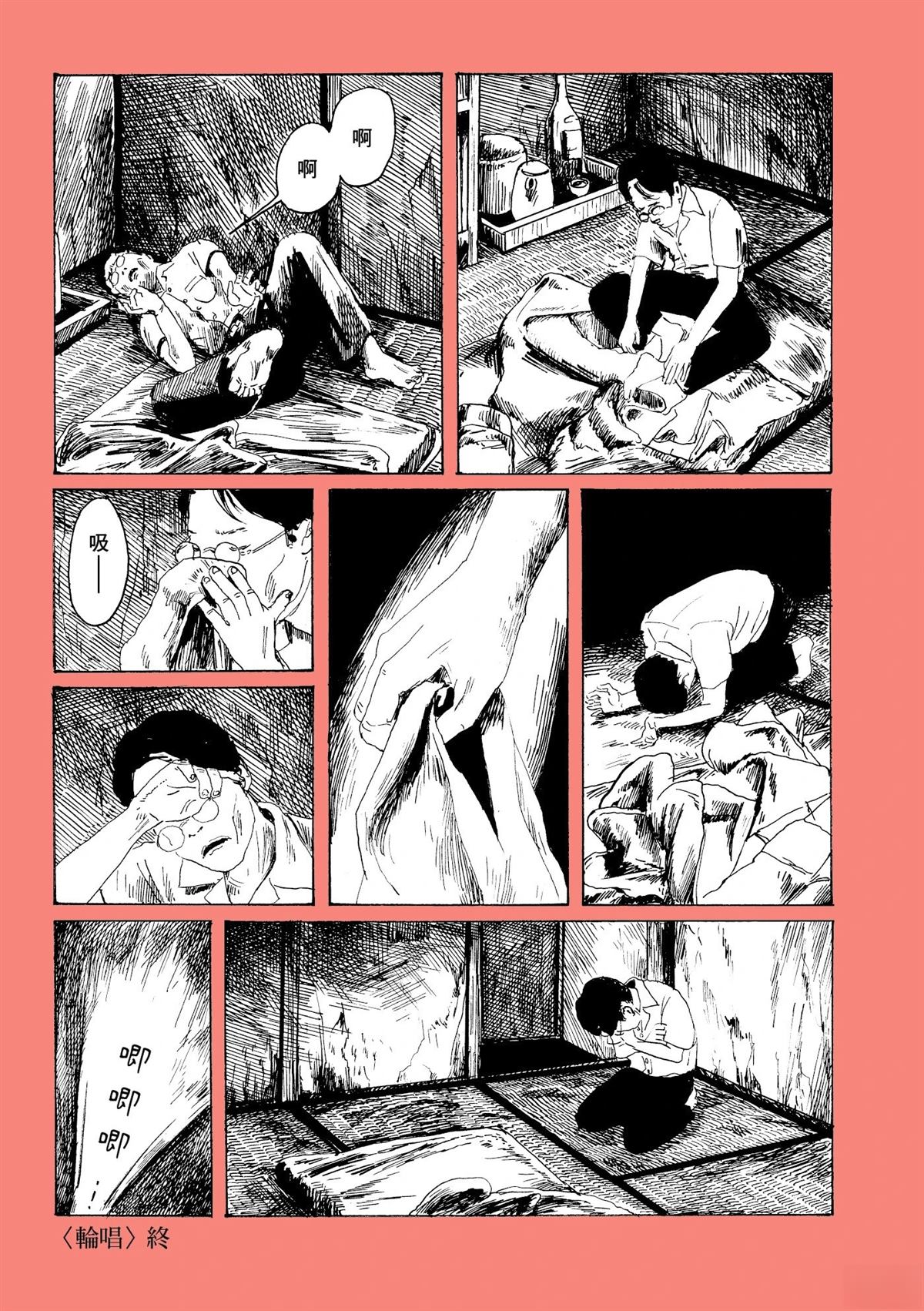 第1卷200