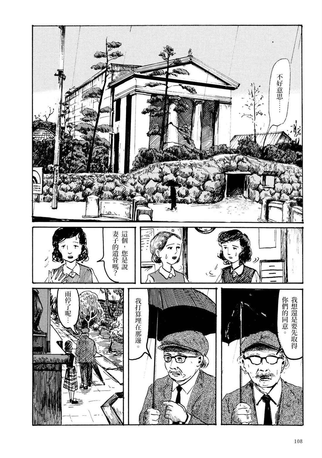 第1卷109