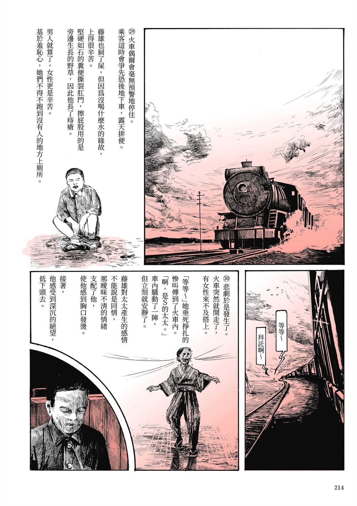 第1卷215
