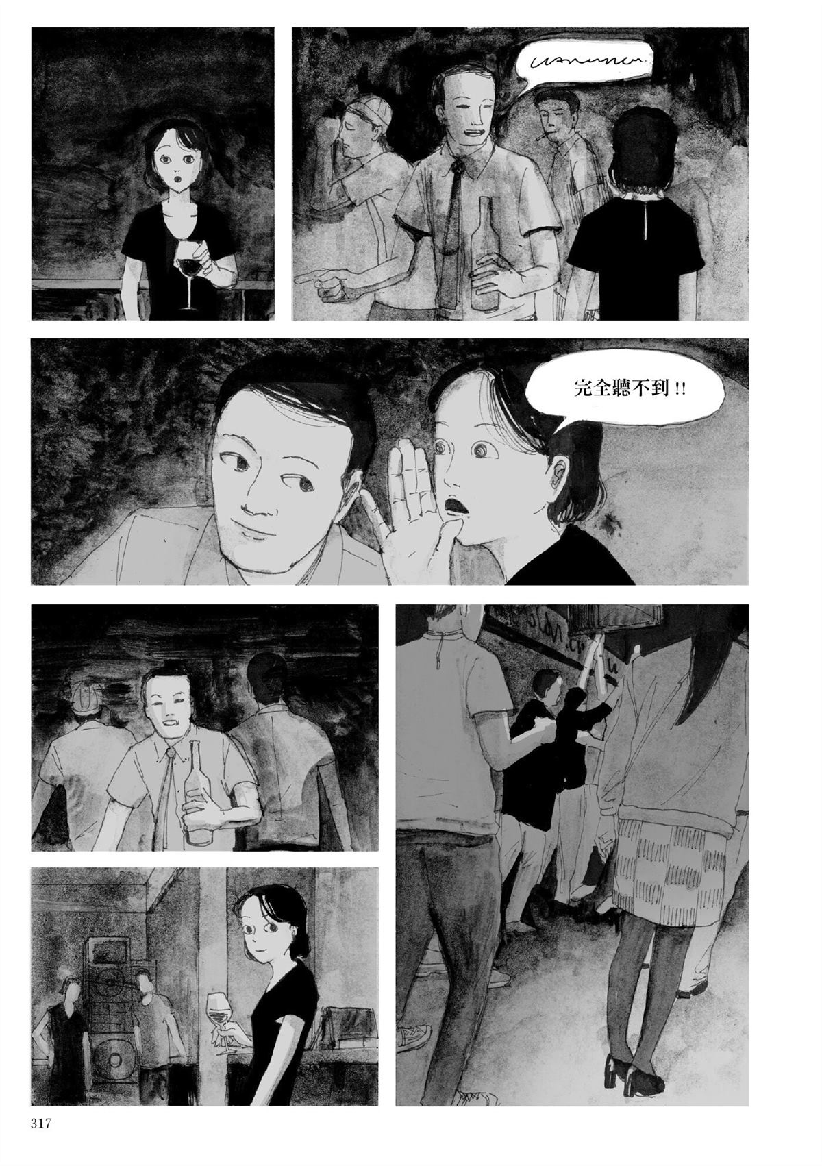第1卷307