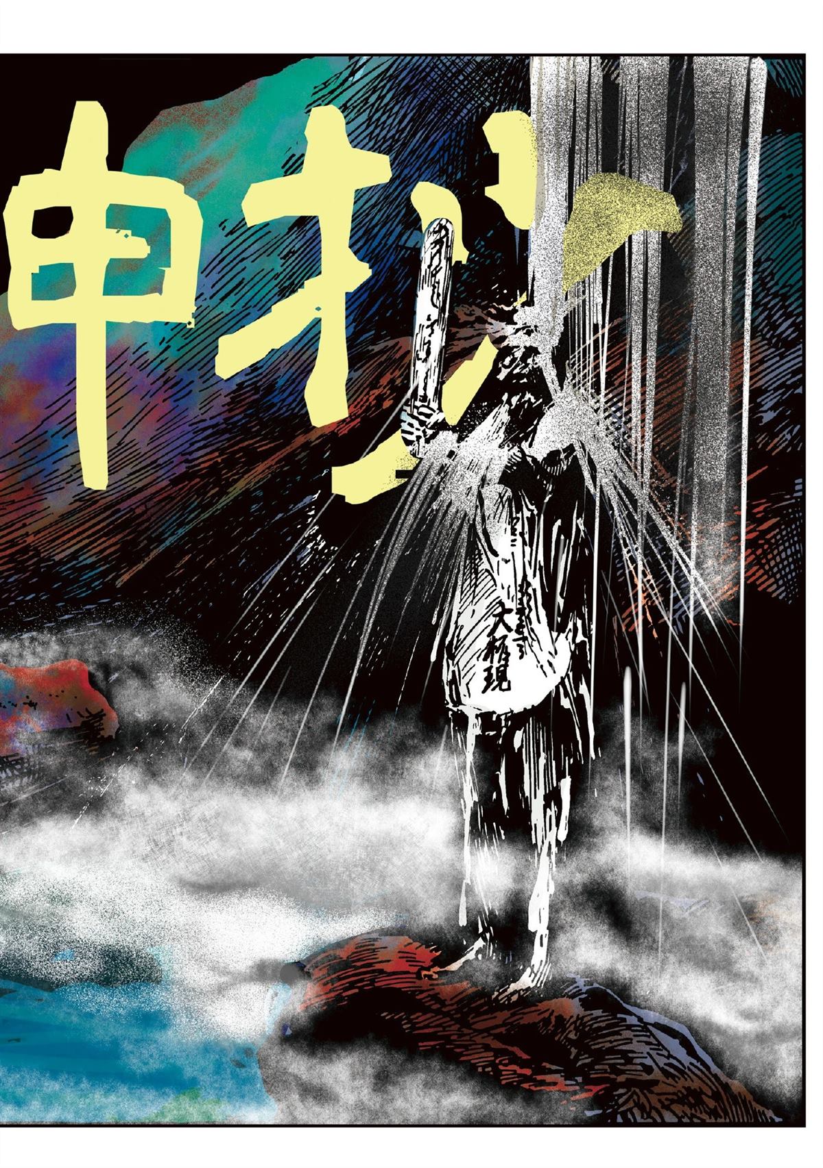 第1卷7