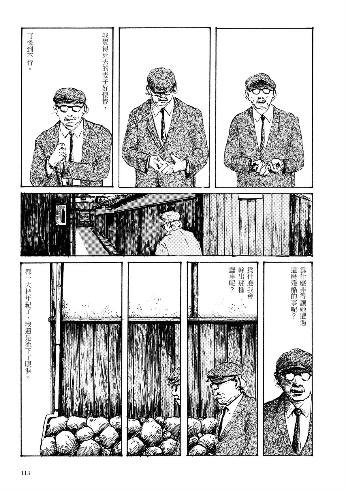 第1卷114