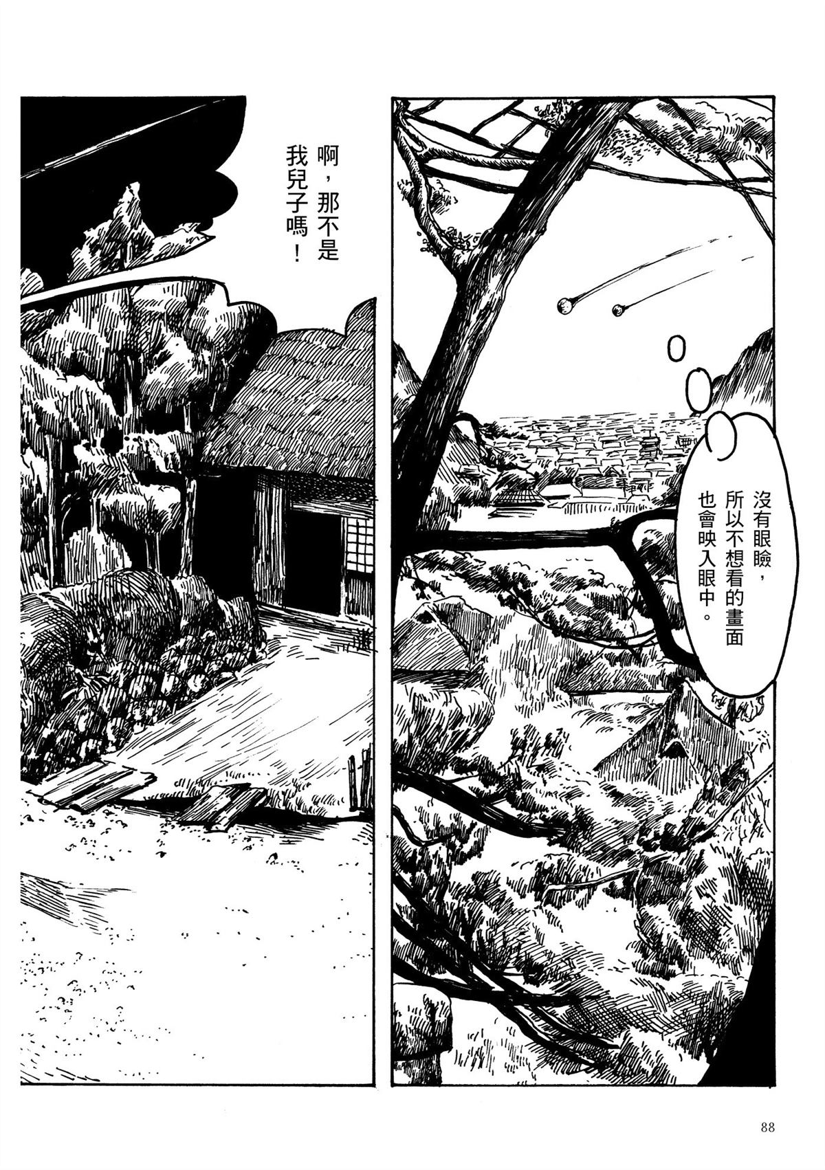 第1卷89