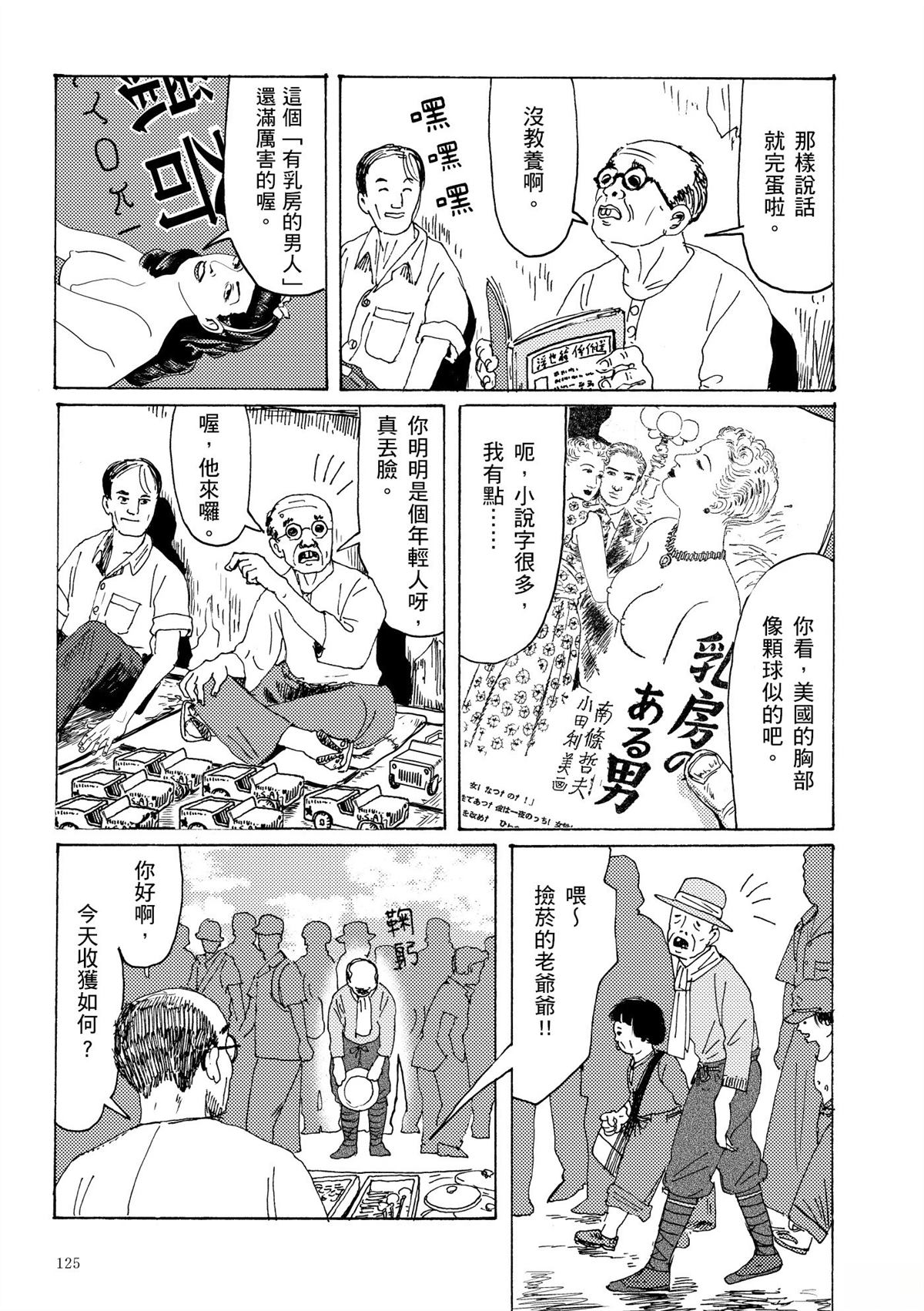 第1卷126