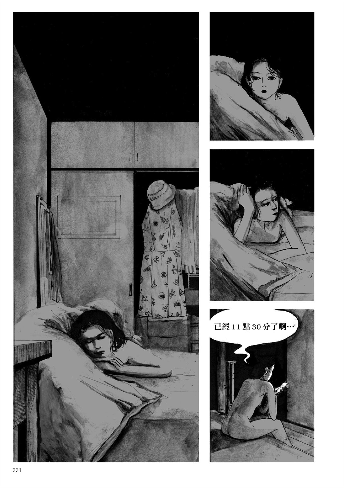 第1卷293
