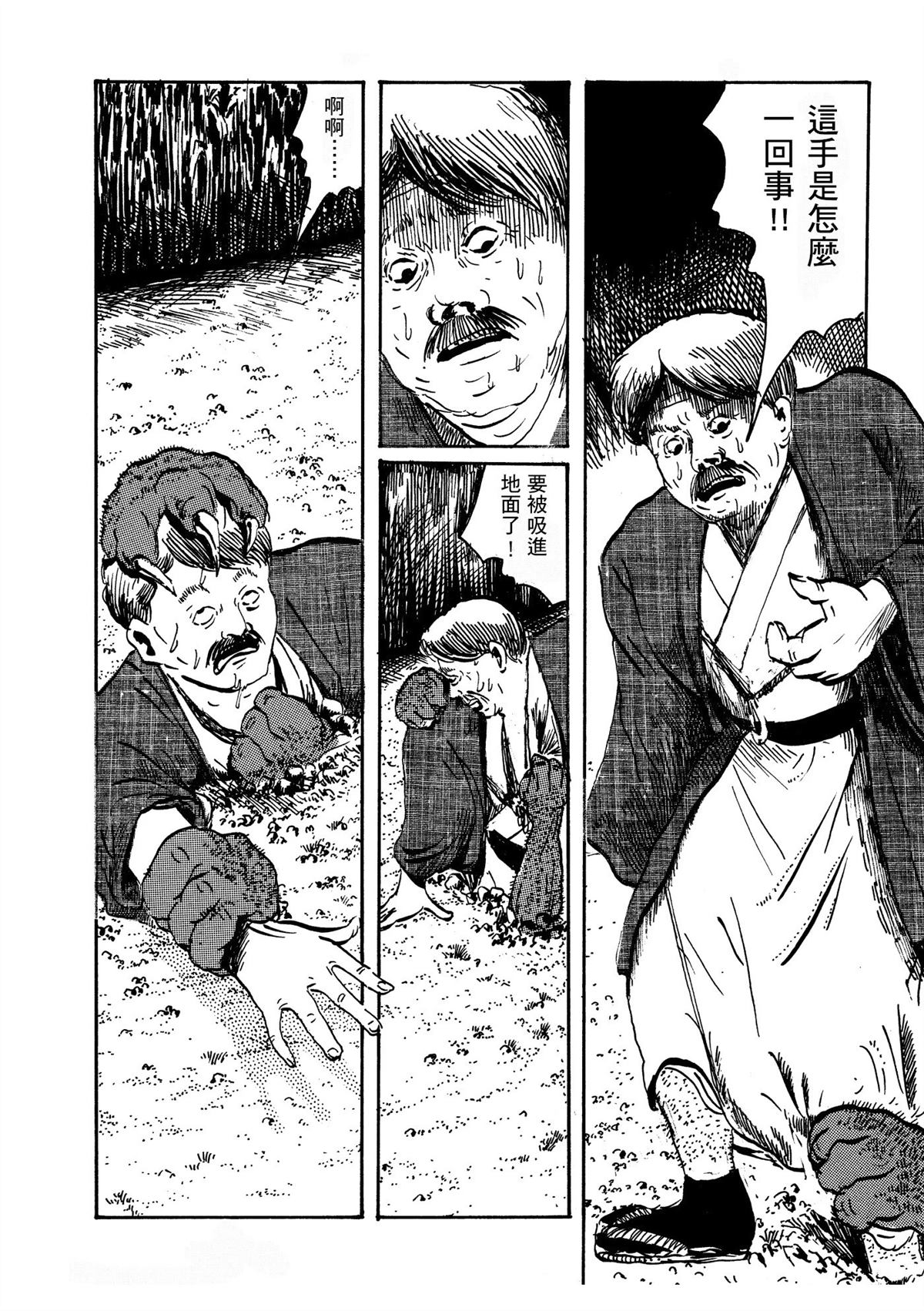 第1卷79