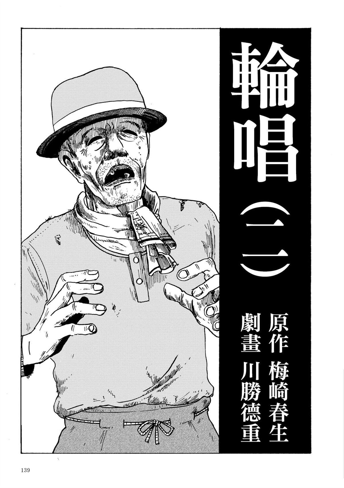 第1卷140