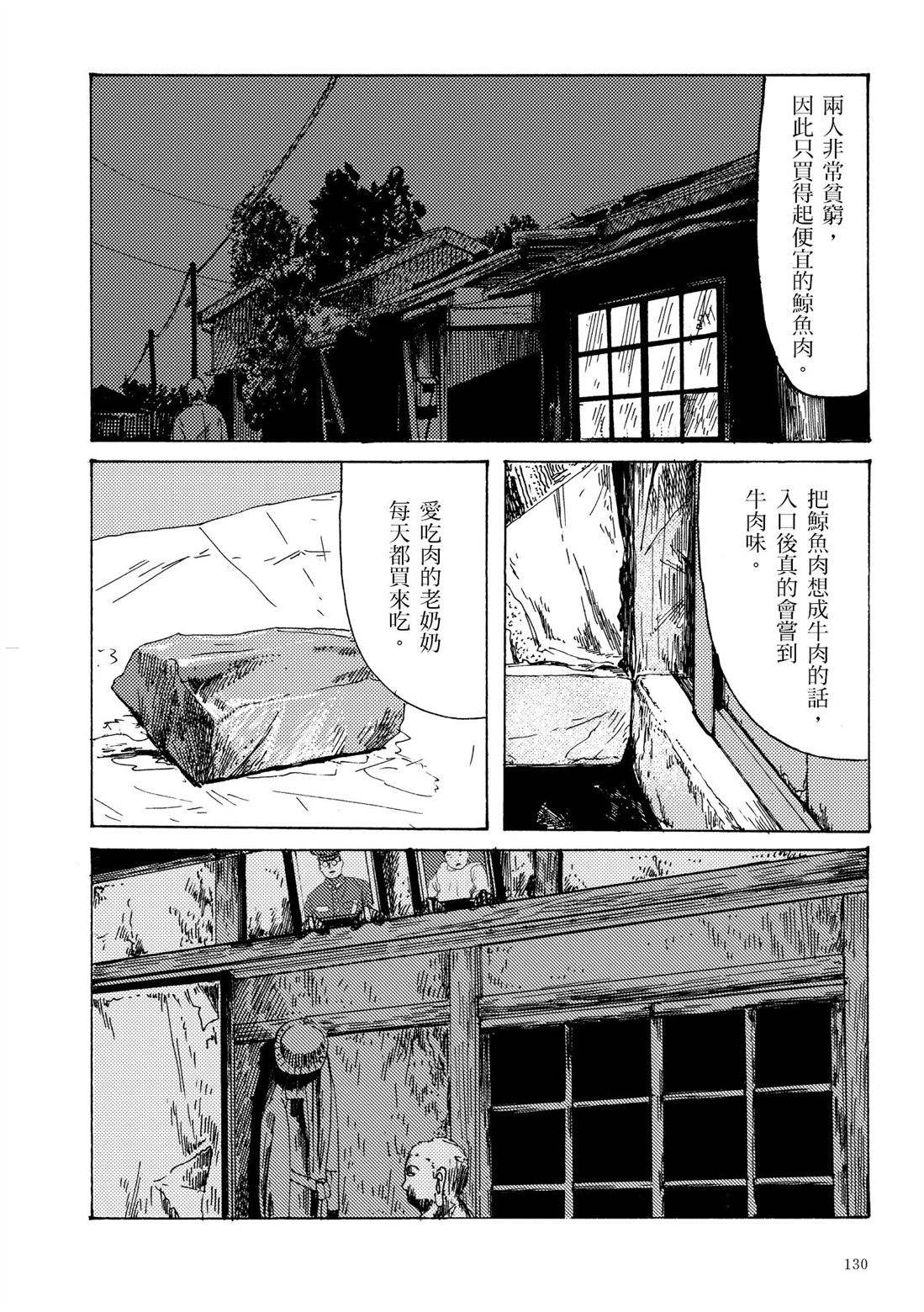 第1卷131