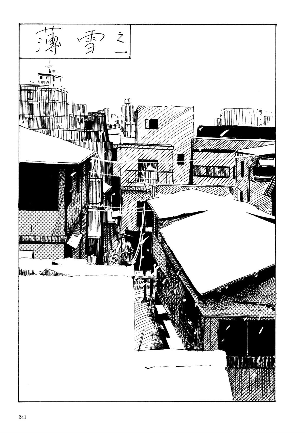 第1卷242