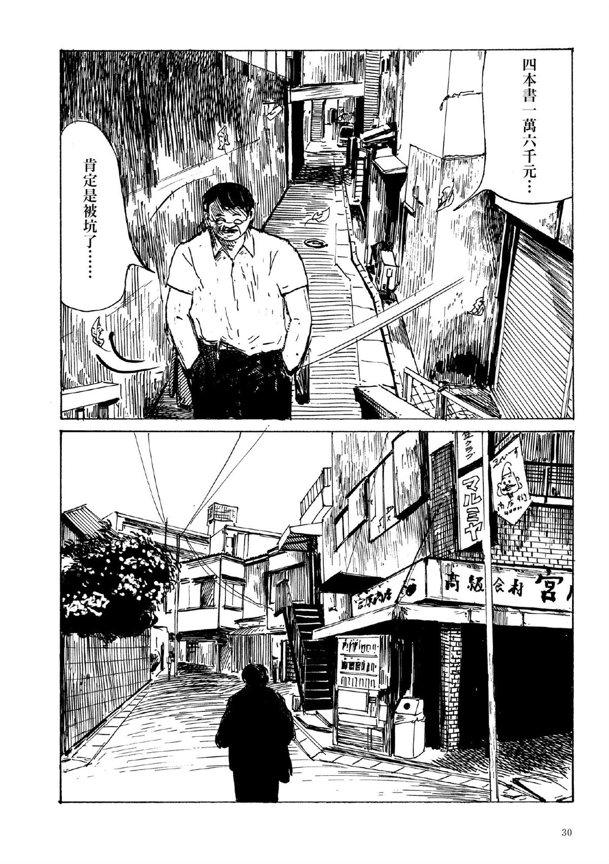 第1卷31