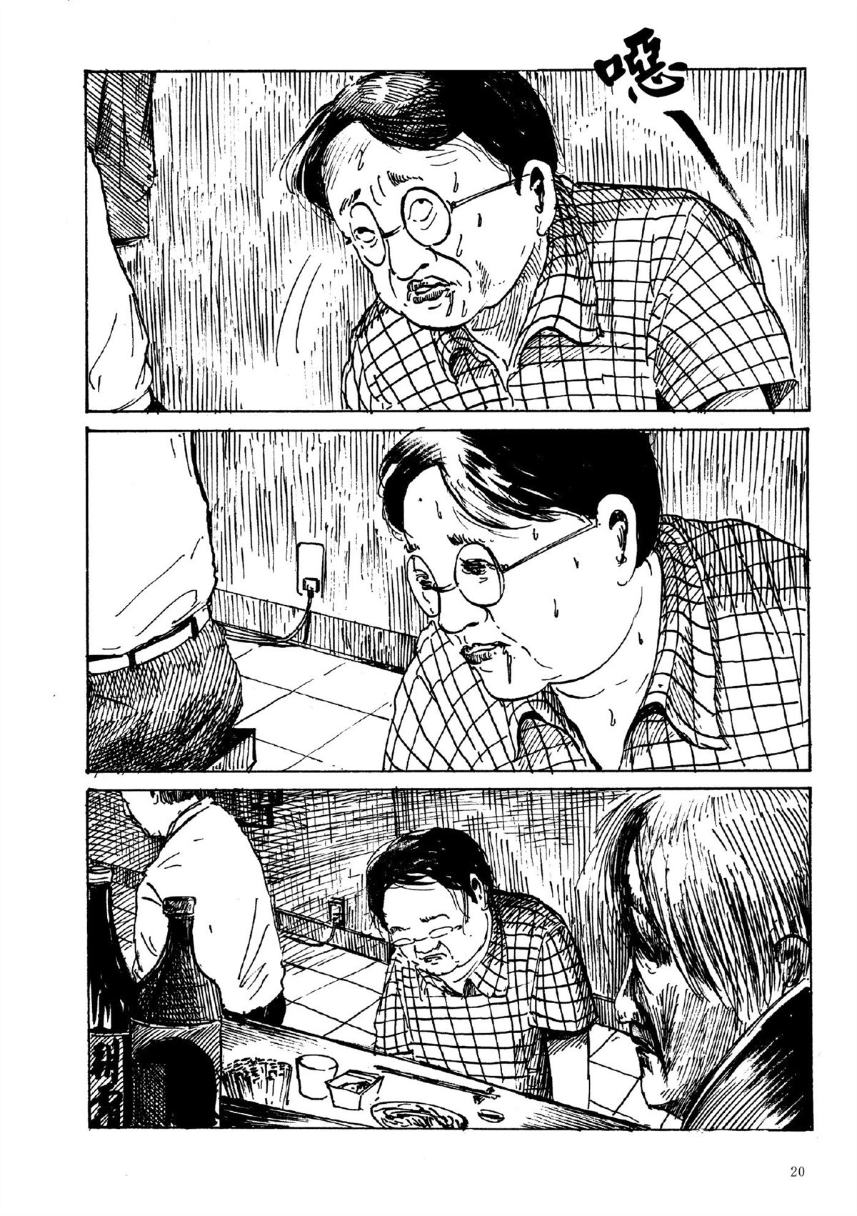 第1卷21
