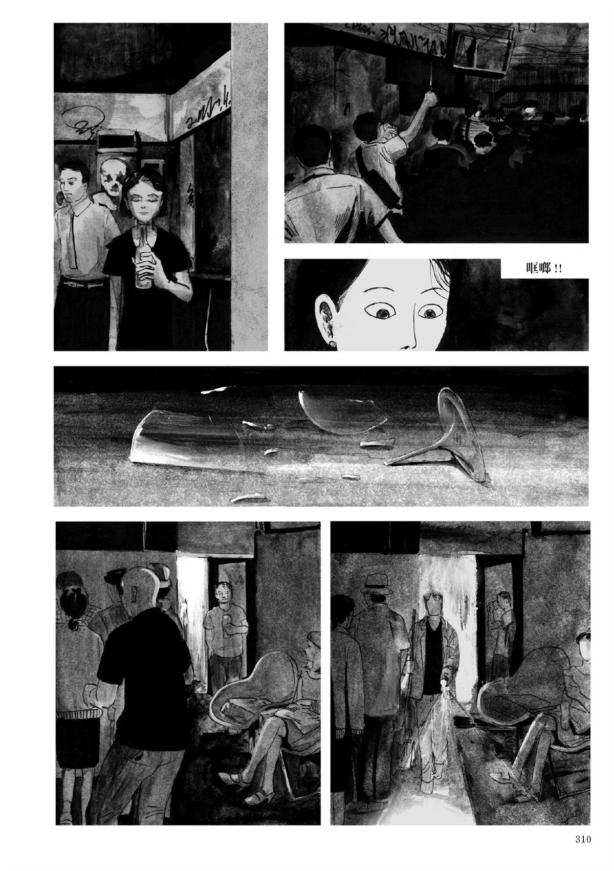 第1卷314
