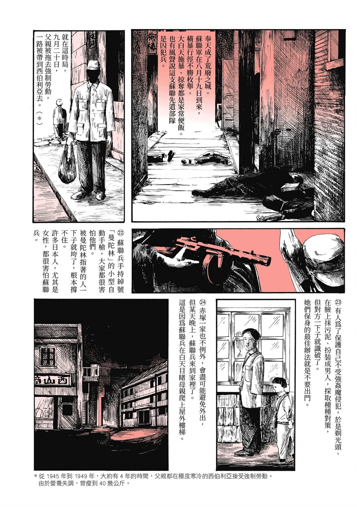第1卷211