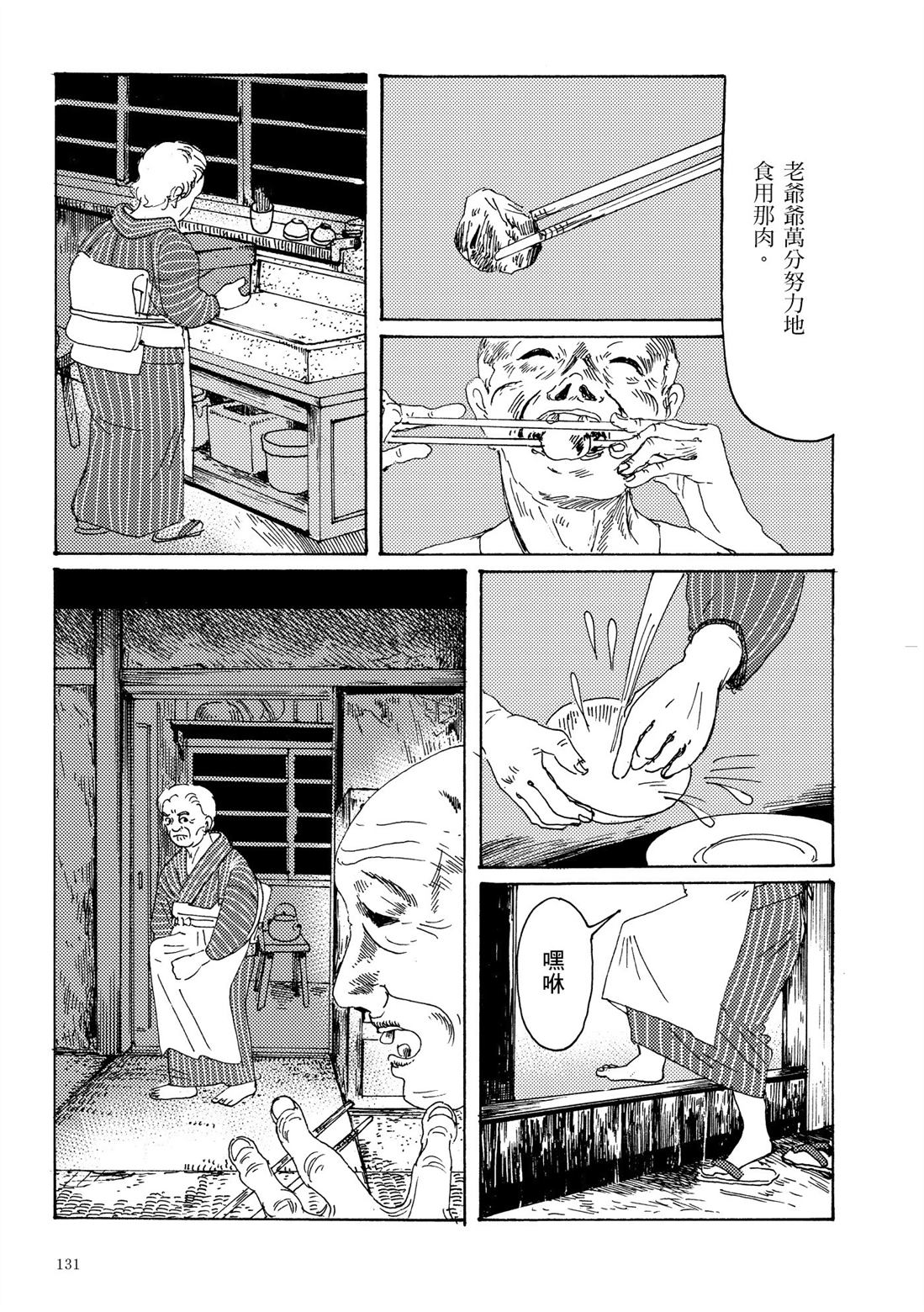 第1卷132