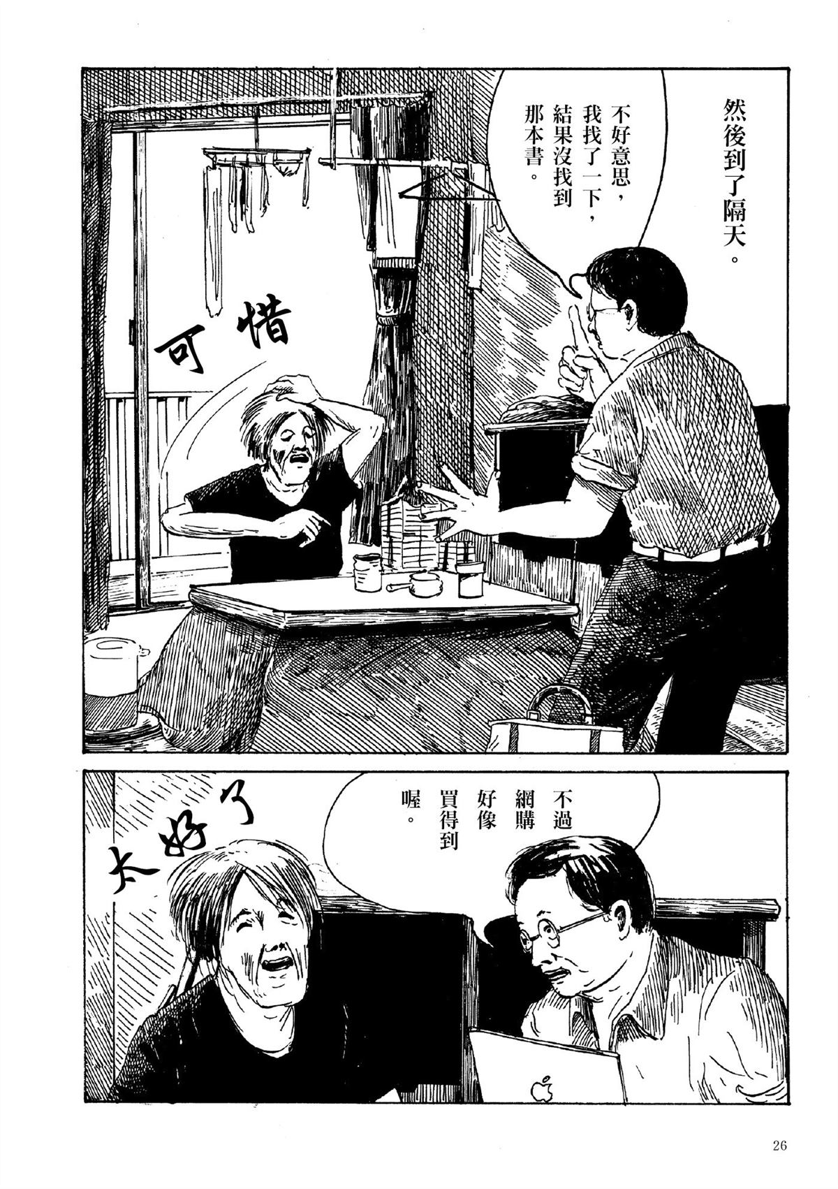 第1卷27