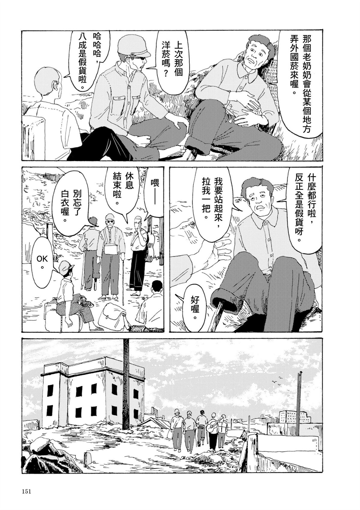 第1卷152