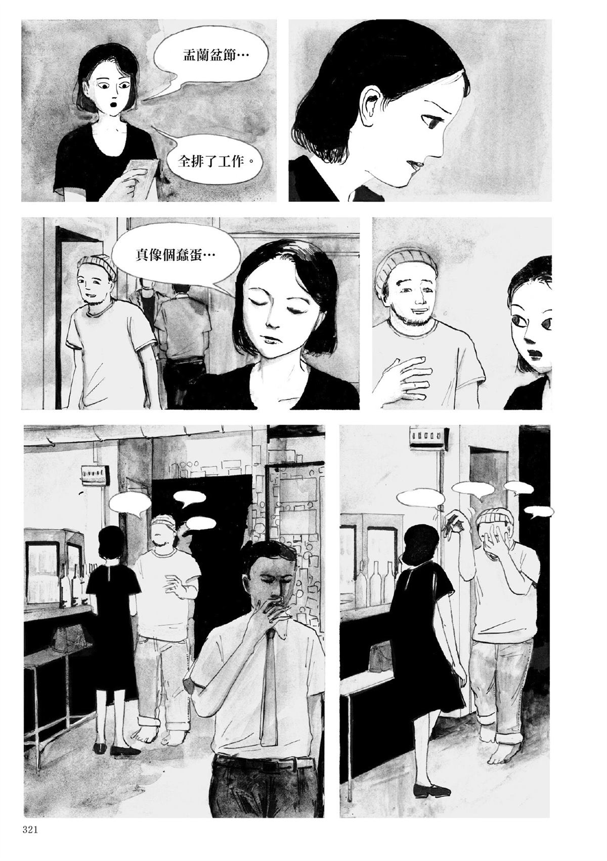 第1卷303