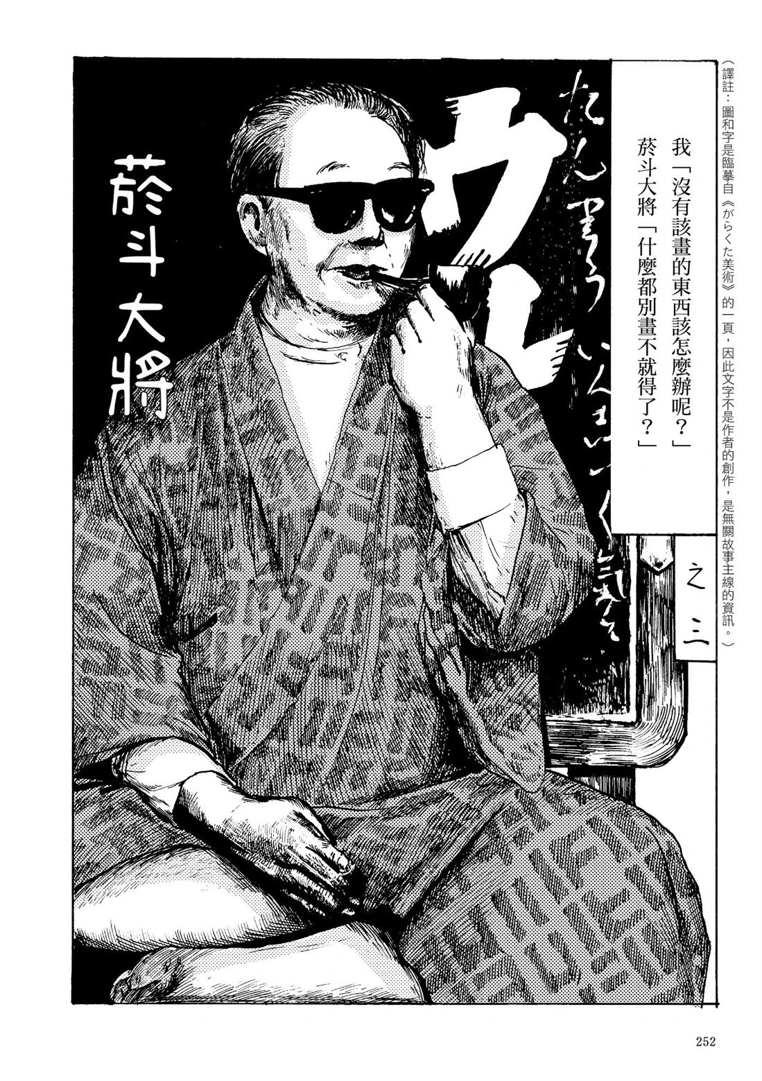 第1卷253