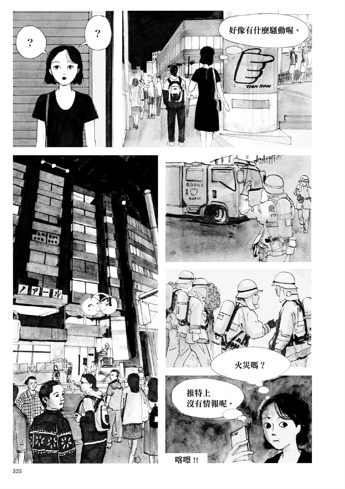 第1卷299