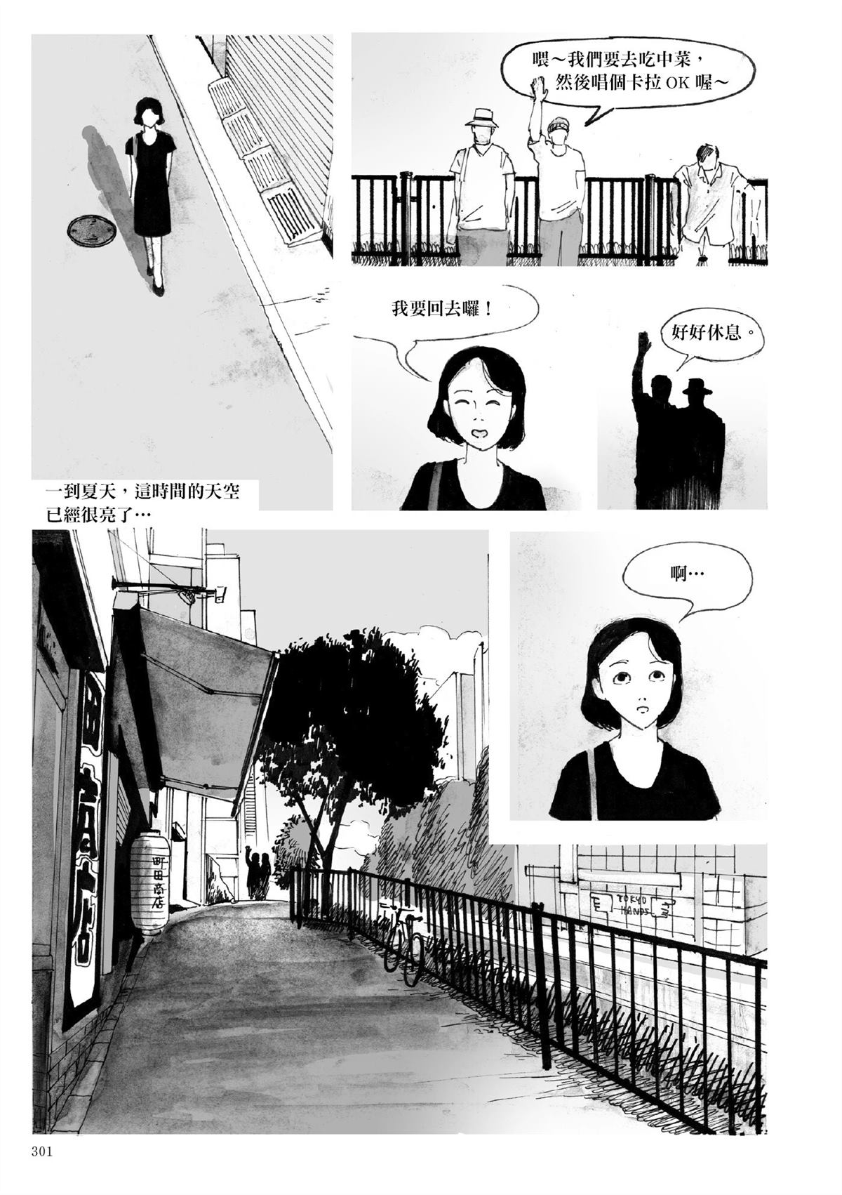 第1卷323