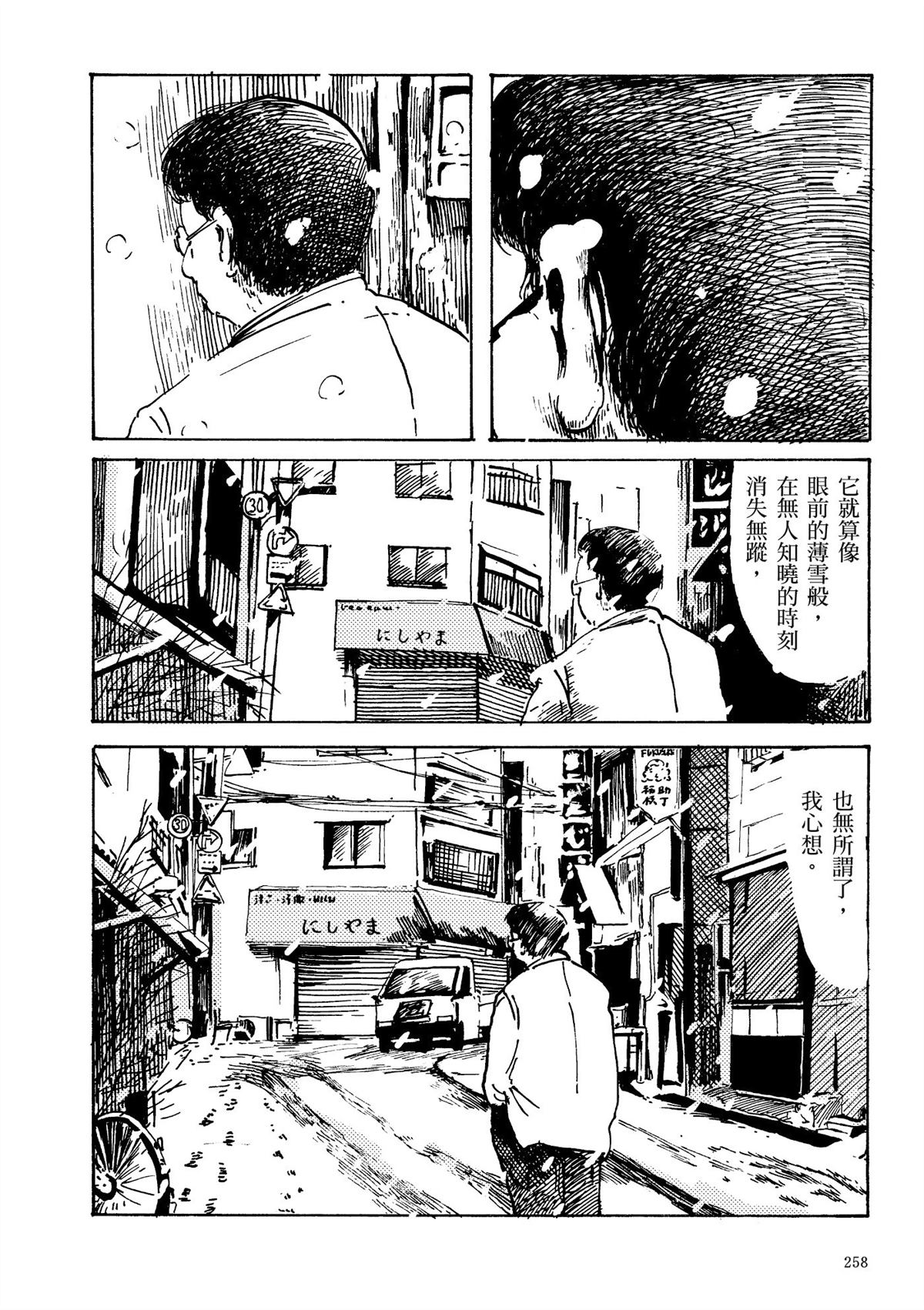 第1卷259