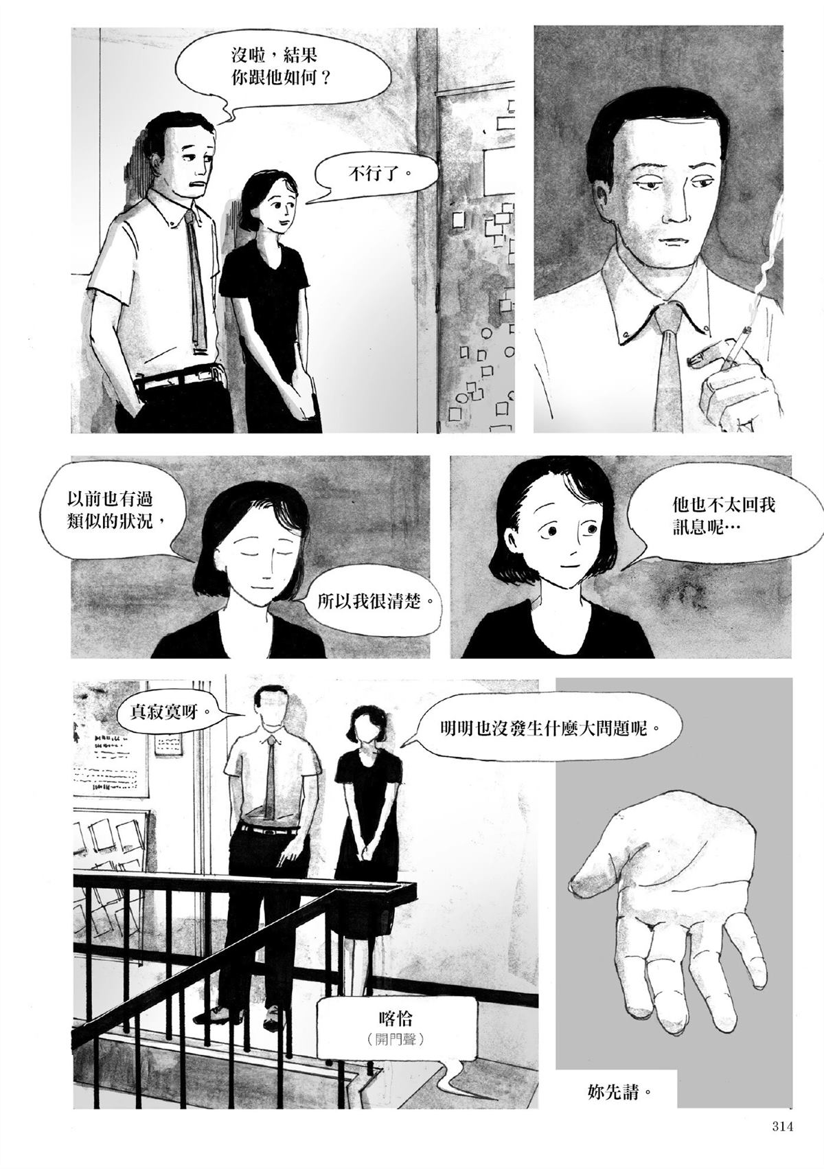第1卷310