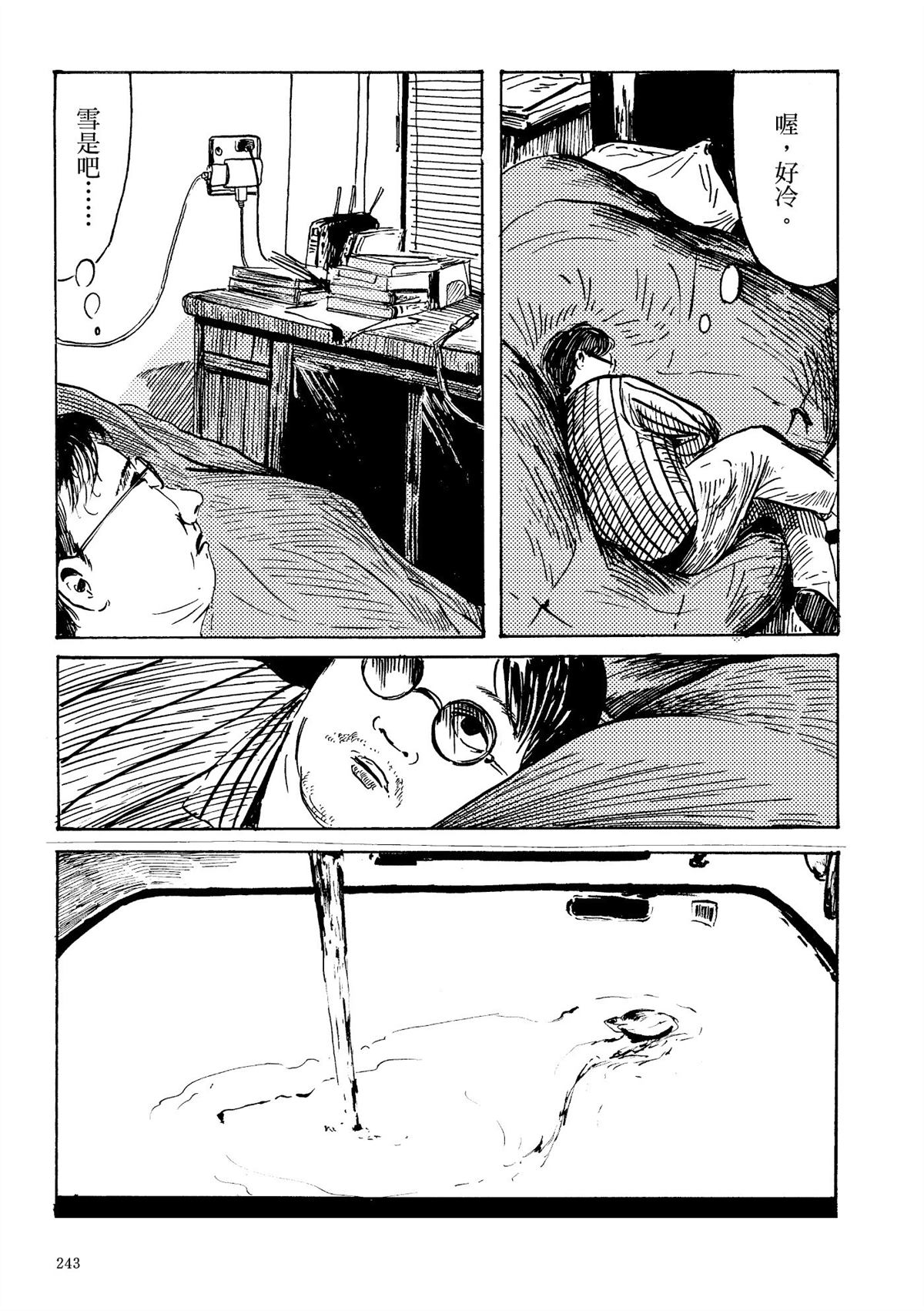 第1卷244