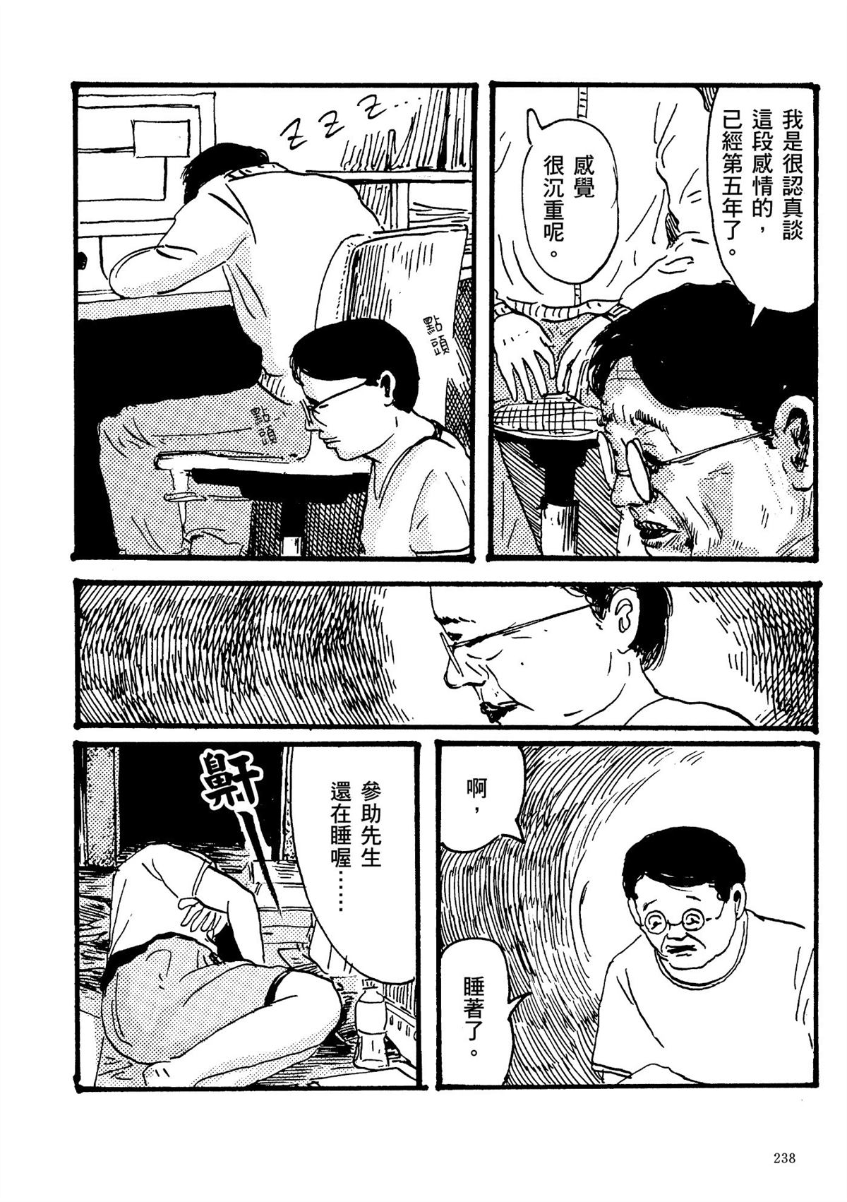 第1卷239