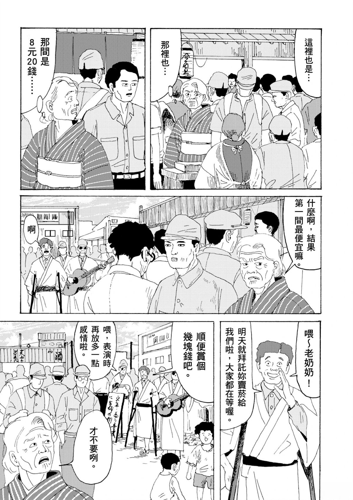 第1卷154