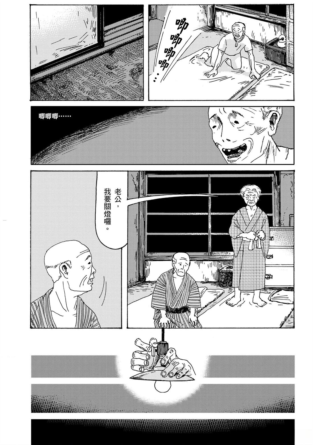 第1卷137
