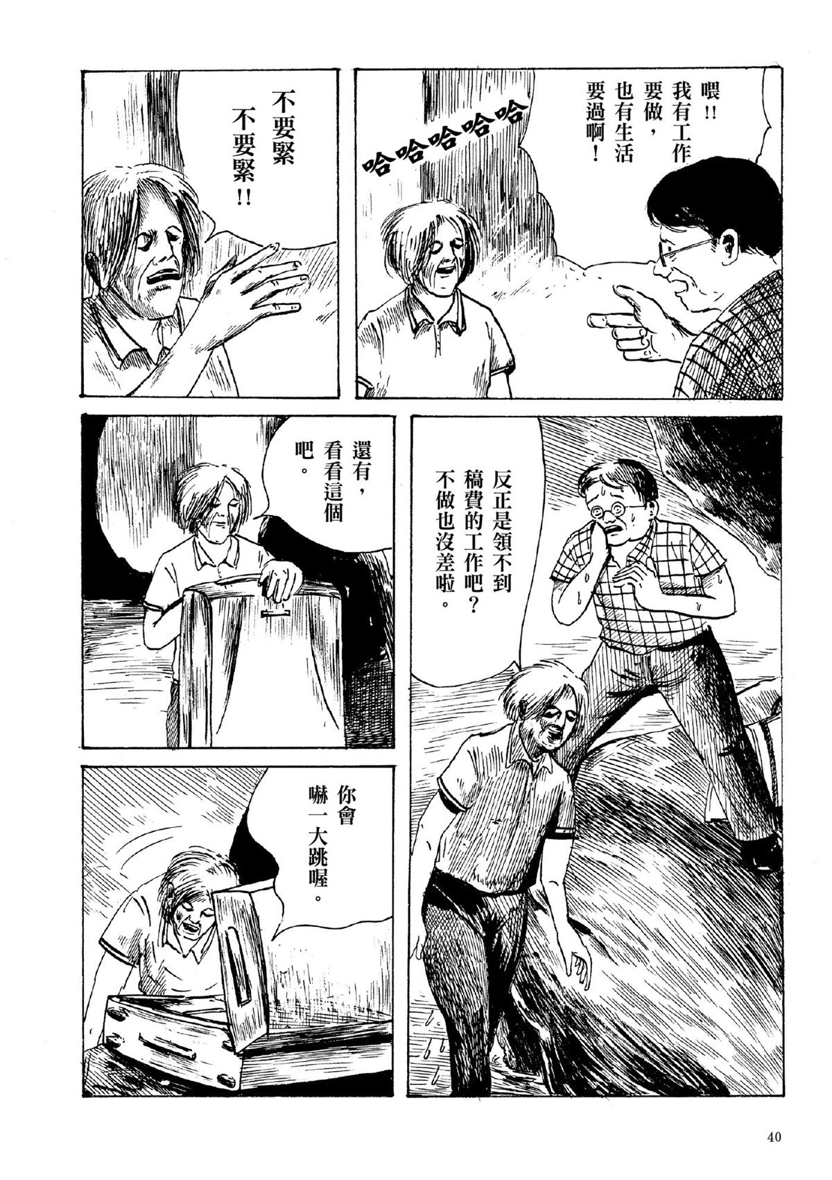 第1卷41